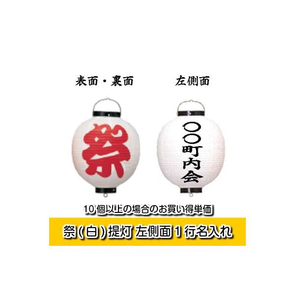 (10ȏ`) 1s Tb340 () 10ی^ rj[ | 27cm×H40cm ElC M Ւ Ղ Cxg 傤