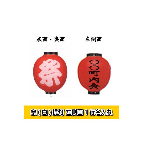 (1`9) 1s Tb345 () 10ی^ rj[ | 27cm×H40cm ElC M Ւ Ղ Cxg 傤