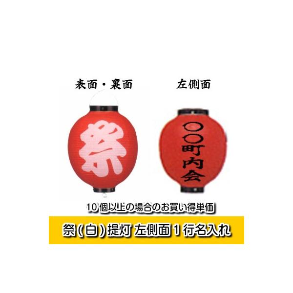 (10ȏ`) 1s Tb345 () 10ی^ rj[ | 27cm×H40cm ElC M Ւ Ղ Cxg 傤