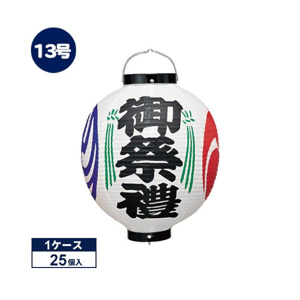 |P[X̔| Tb350 X 13ی^ 251P[X̔ rj[ | 34×50cm ՗  傤