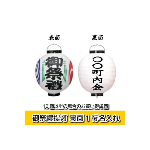 (10ȏ`) 1s  X 13ی^ rj[ | 34cm×H50cm Tb350 ElC M X _ 傤