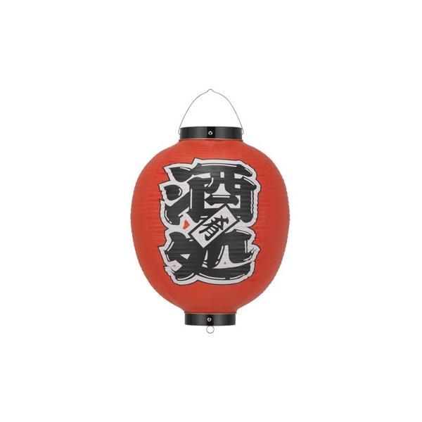  13ی^ O㕶 rj[ | Tb415 34×50cm X܌ 傤 (b2252)