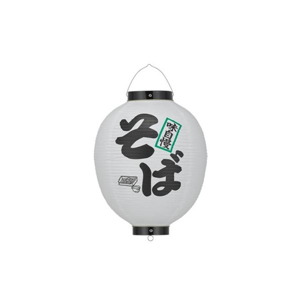 () 13ی^ O㕶 rj[ | Tb417 34×50cm X܌ 傤 (b2257)