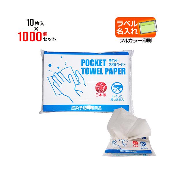 x |Pbg^Iy[p[ 1000Zbg | 10 { ^тɕ֗ ĝ y[p[^I | ̑ mxeB