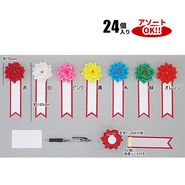 {o ^t (124) FA\[g\ 70×165mm | YR01F T{ Ǝ w