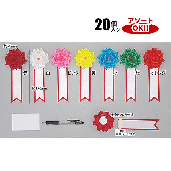 {o ^t Sst (Nbv) (120) FA\[g\ 75×170mm | YR01E T{ Ǝ