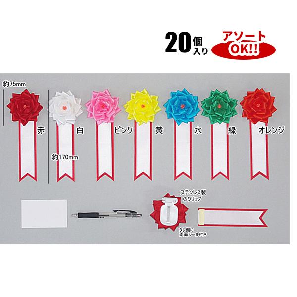 {o ^t Nbvt (120) FA\[g\ 75×170mm | YR01EP T{ Ǝ