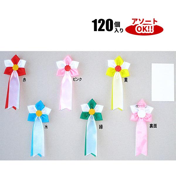 j[ (1120) FA\[g\ 65×135mm | YR03U T{ wZs