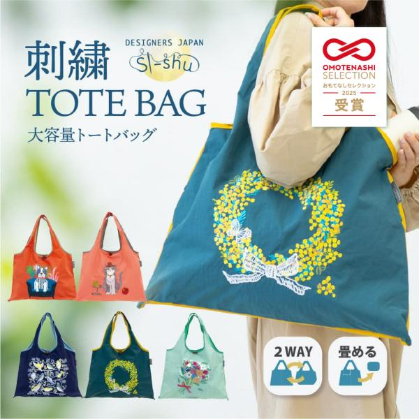 まめ　刺繍バッグ Cording Embroidery Demi Lune Handbag - beige - Mame Kurogouchi