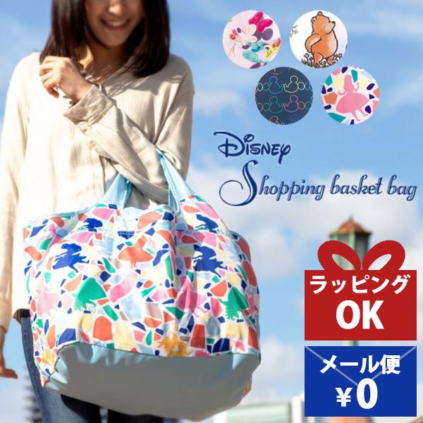 Disney（ディズニー） レジカゴ用マイバッグ ミッキー ミニー くまの