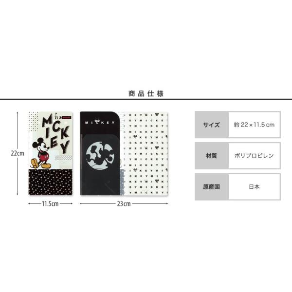 マスクケース 携帯用 ディズニー かわいい 抗菌 日本製 3ポケット Buyee Buyee Japanese Proxy Service Buy From Japan Bot Online