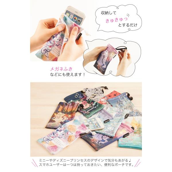 スマホポーチ ディズニー かわいい Iphone11 Pro Iphone12 ケース スマホクリーナー Buyee Buyee Japanese Proxy Service Buy From Japan Bot Online