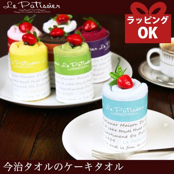 子供 ケーキタオル ハンカチ 誕生日 タオルケーキ 今治タオル タオルハンカチ シフォン Lps プレーリードッグ 通販 Yahoo ショッピング