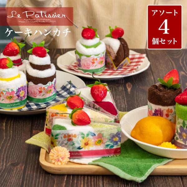 ★オーダー受付中★お誕生日セット★バースデー★ケーキ★ダイカット★クラフトパンチ prairiedogmij_lpsf-4set