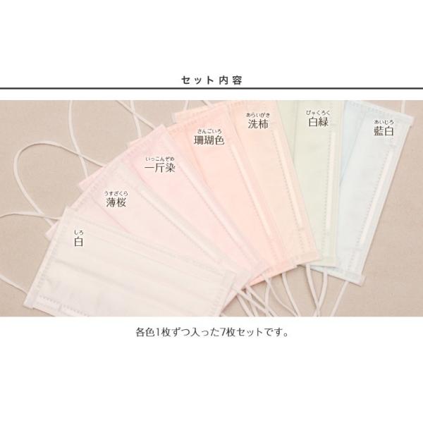 マスク 使い捨て 日本製 個包装 女性 超快適 おしゃれ カラー 7 カラーマスク Buyee Buyee Japanese Proxy Service Buy From Japan Bot Online