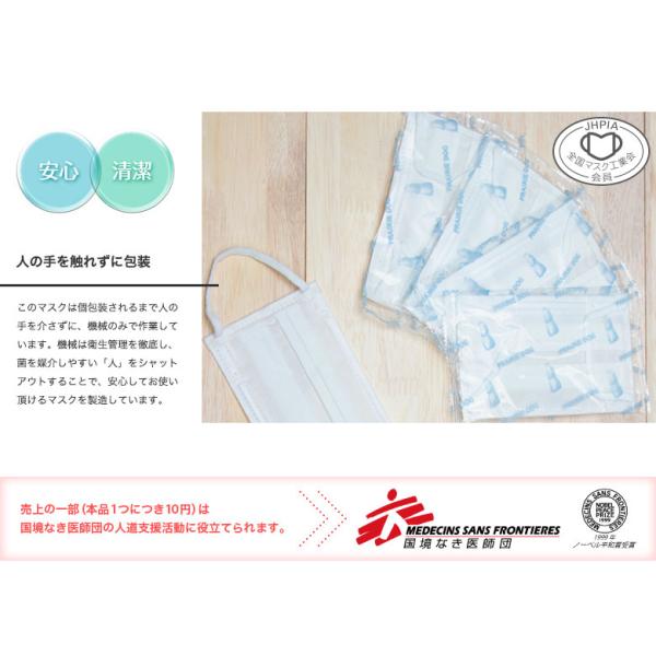 マスク オーガニック コットン 使い捨て 5枚 個包装 日本製 肌荒れ防止 肌に優しい 肌荒れしないマスク Buyee Buyee Japanese Proxy Service Buy From Japan Bot Online