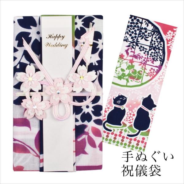 祝儀袋 結婚 出産祝い 結婚式 出産 結婚祝い おしゃれ 手ぬぐい 桜 猫 ご祝儀袋 Buyee Buyee 提供一站式最全面最專業現地yahoo Japan拍賣代bid代拍代購服務 Bot Online