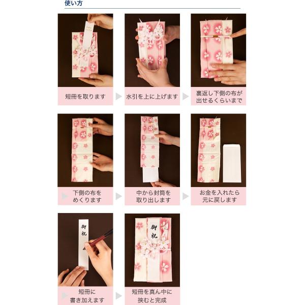 祝儀袋 結婚 出産祝い 結婚式 出産 結婚祝い おしゃれ 手ぬぐい 椿 ツバキ ご祝儀袋 Buyee Buyee Japanese Proxy Service Buy From Japan Bot Online