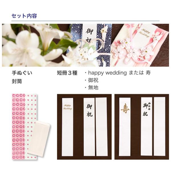 祝儀袋 結婚 出産祝い 結婚式 出産 結婚祝い おしゃれ 手ぬぐい 椿 ツバキ ご祝儀袋 Buyee Buyee Japanese Proxy Service Buy From Japan Bot Online