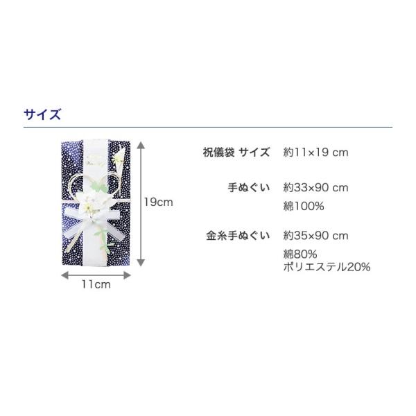 祝儀袋 結婚 出産祝い 結婚式 出産 結婚祝い おしゃれ 手ぬぐい 椿 ツバキ ご祝儀袋 Buyee Buyee Japanese Proxy Service Buy From Japan Bot Online