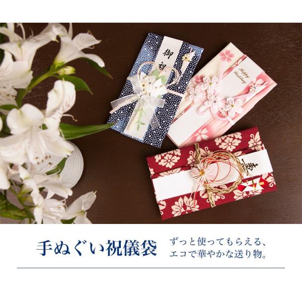 祝儀袋 結婚 出産祝い 結婚式 出産 結婚祝い おしゃれ 手ぬぐい ドット ご祝儀袋 Buyee Buyee 日本の通販商品 オークションの代理入札 代理購入