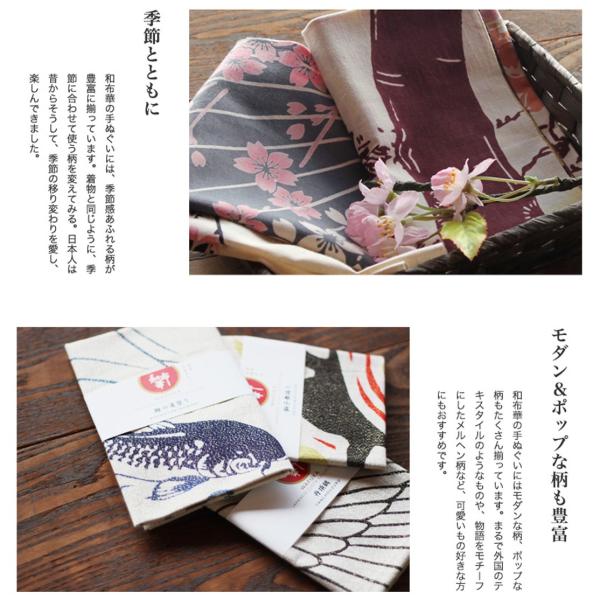 手ぬぐい おしゃれ タペストリー 和柄 日本製 注染 春 ひな祭り お雛様 てぬぐい 手拭い Buyee 日本代购平台 产品购物网站大全 Buyee一站式代购 Bot Online