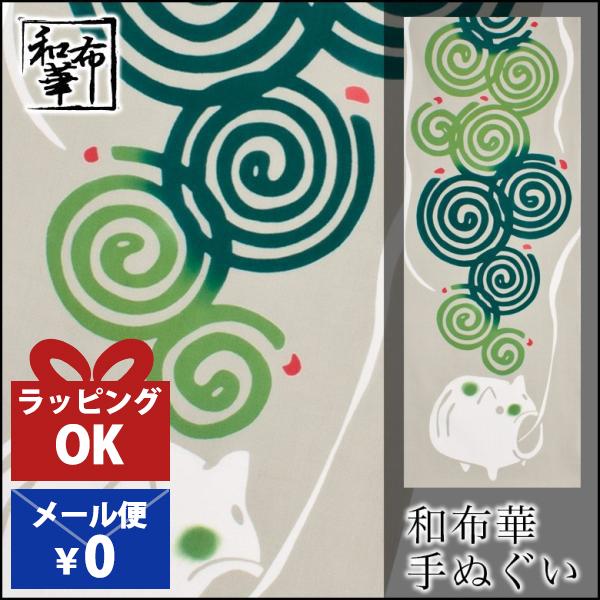 明治時代から伝わる”そそぎ染め”という手作業で一本一本丹念に染め上げられた手ぬぐいです。           そそぎ染めならではの色合いと、ぼかしなど手染めの微妙な風合いが楽しめます。                  ≪サイズ≫33x90...