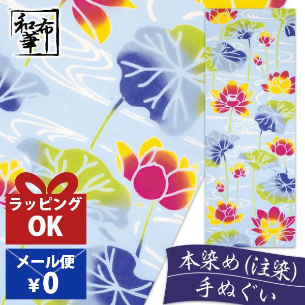 手ぬぐい おしゃれ 和柄 夏 夏柄 蓮の花 蓮池 すいれん 睡蓮 スイレン 季節 四季 注染 注染手ぬぐい 染め サイズ 一般的 日本製