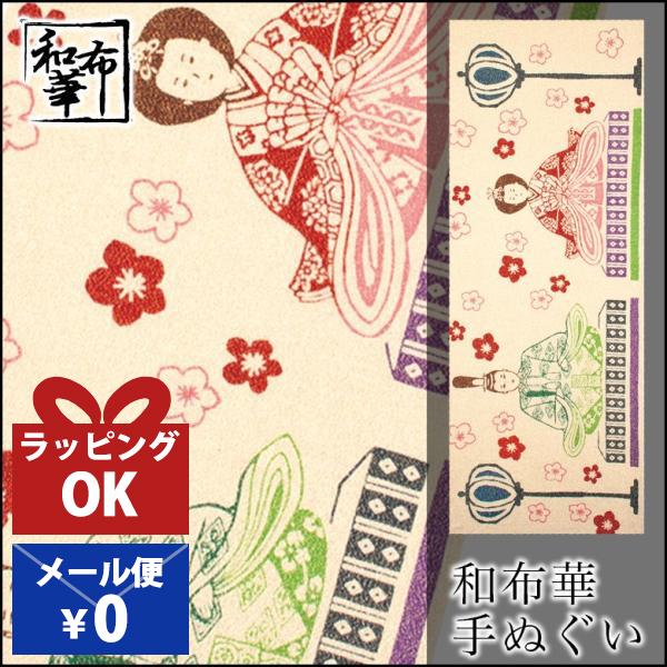 かまわぬ 戸田屋商店 手拭い 10枚まとめて 手ぬぐい・ゆかたの梨園染