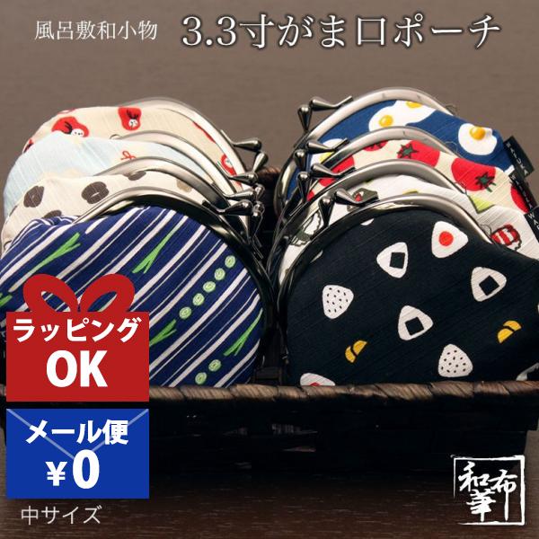 がま口 ポーチ 小銭入れ コインケース 財布 小物入れ 着物 梅の花