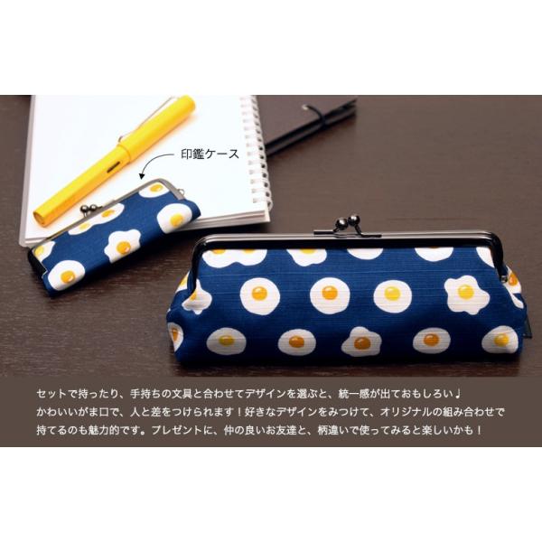 印鑑ケース おしゃれ 朱肉付き 朱肉 ハンコケース はんこケース がま口 ハンコ入れ 和柄 かわいい Buyee Buyee Japanese Proxy Service Buy From Japan Bot Online