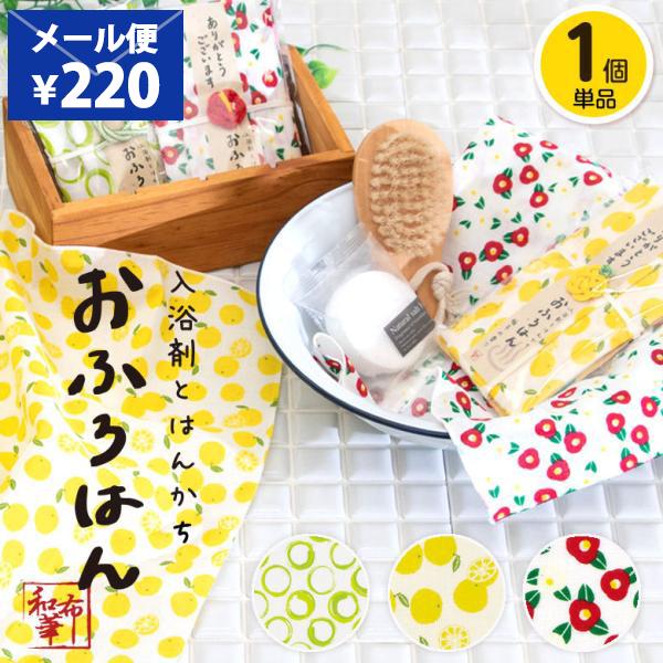 入浴剤 プチギフト - その他の冠婚葬祭用品の人気商品・通販・価格比較 - 価格.com 入浴剤 プチギフト - その他の冠婚葬祭用品の人気商品・通販・価格比較 - 価格.com
