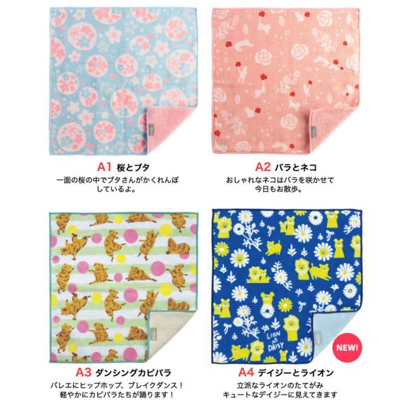 ハンカチ 女性 子供 プレゼント ギフト プチギフト ミニギフト タオルハンカチ ハンカチタオル 今治 タオル Buyee Buyee Japanese Proxy Service Buy From Japan Bot Online