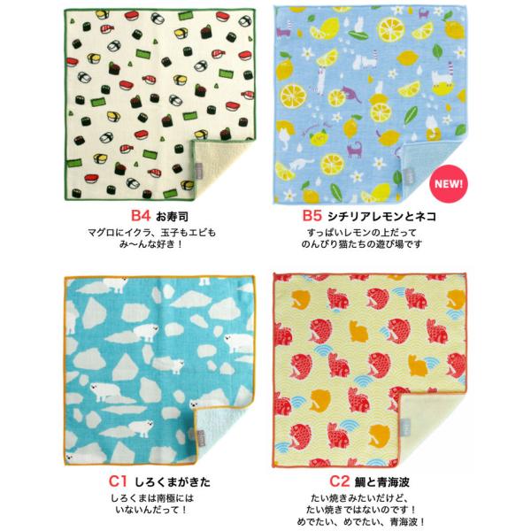 ハンカチ 女性 子供 プレゼント ギフト プチギフト ミニギフト タオルハンカチ ハンカチタオル 今治 タオル Buyee Buyee Japanese Proxy Service Buy From Japan Bot Online