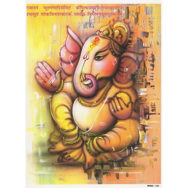 インドの神様 ガネーシャ神 お守りステッカー×1枚[003]　India God【Ganesa】Small sticker (Charm)【富】【商業】【学問】【繁栄】【成功】【群衆の長】