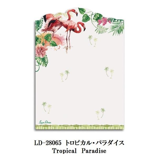 ]fUCА _CJbg|XgCbg gsJ p_CX@Lissom Design@diecut post-it@Tropical Paradise