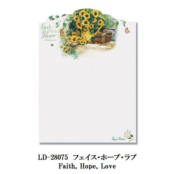 ]fUCА _CJbg|XgCbg tFCX z[v u@Lissom Design@diecut post-it@Faith,Hope,Love
