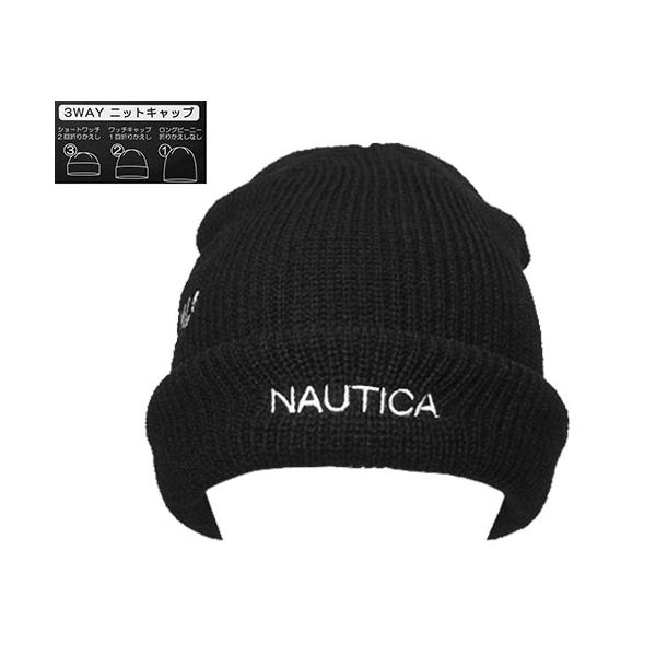 NAUTICA ノーティカ NT071 3WAY KNIT CAP BLACK ニット帽 メンズ レディース 男女兼用