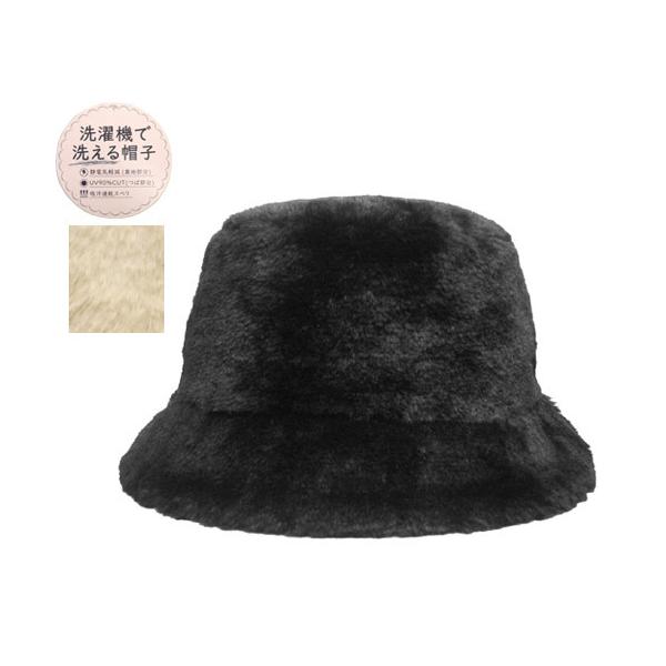 Milsa ミルサ M Fur Bucket Hat 118-361211 BLACK BEIGE 洗濯で洗える帽子 ファーバケットハット レディース メンズ