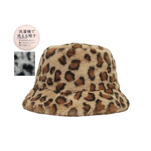 Milsa ミルサ M Pattem Fur Bucket Hat 118-361215 レオパード ダルメシアン 洗濯で洗える帽子 アニマル ファーバケットハット レディース メンズ