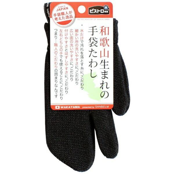 Tx SANBELM a̎R܂̎܂킵 킵 rXg搶 ubN { 4522021042310