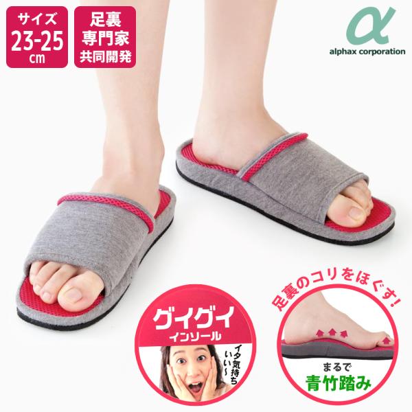 イタ気持ちいい！疲れやコリがなかなかとれないお客様へ！メガ押しふみっぱグイグイインソール ピンク・足の裏を心地よく、気になる部分を集中的につぼ押し！お悩みに合わせて日替わりでお使いいただけます。・歩くたび、まるで足つぼサロンの気持ち良さ・日...