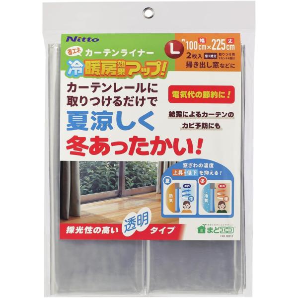 他サイト： ニトムズ 省エネ カーテンライナー 透明 L クリア HH0011 100×225cm 2枚入 夏冬兼用 寒さ対策 断熱シート 冷の商品画像