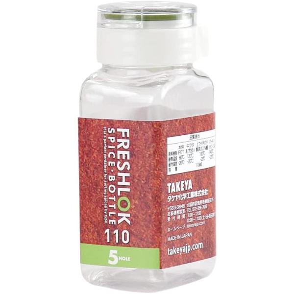 フレッシュロックスパイスボトル１１０ｍｌ5ＨＯＬＥ ＧＲ　5ホールタイプ●ワンタッチで簡単にフタの開閉可能です。●軽くて丈夫、落としても割れにくい！●上フタは透明なので、内容物が上から一目で確認出来ます。JANコード490477610196...