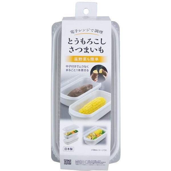不動技研 電子レンジで調理もろこし さつまいも GR キッチン用品 調理器具 レンジ調理 便利グッズ 蒸し器 温野菜 日本製電子レンジで調理もろこし さつまいも GR●電子レンジで簡単にとうもろこしやサツマイモなどを蒸すことが出来ます。【 ...