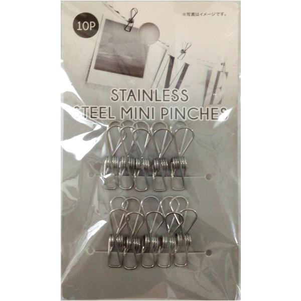 エルオー ステンレスピンチ10個入 ミニ サビにくい 丈夫 ミニサイズ インテリアピンチ おしゃれ かわいい インテリアフックステンレスピンチ10個入 ミニ●サビにくいステンレス製のインテリア用ピンチです。【 はさんで飾れる 】写真やカード...