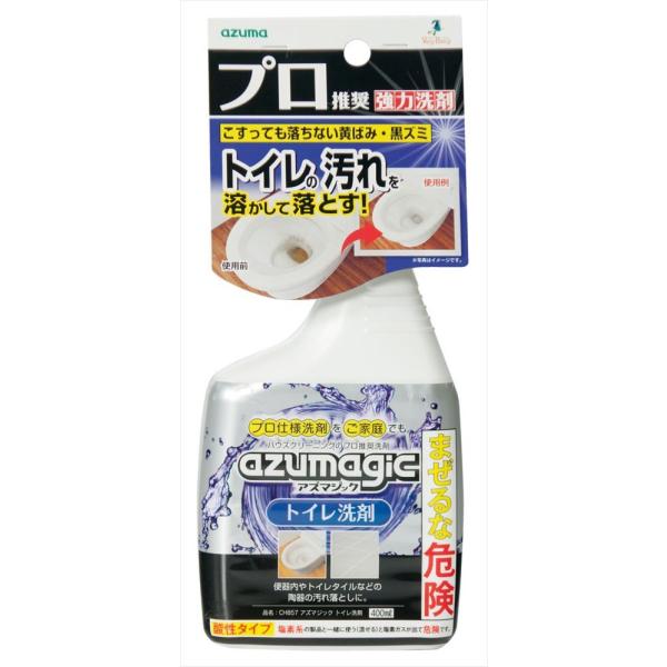 他サイト： アズマ工業 アズマジック トイレ洗剤 4970190641528 アズマジック 除菌効果 きばみ汚れ 強力洗剤の商品画像