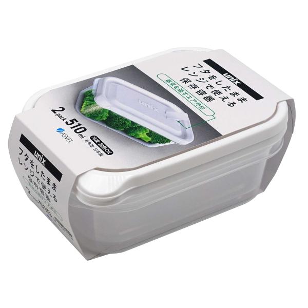 UNIX レンジ名人　長角Ｍ ２Ｐ ホワイト●フタをしたままレンジで使える保存容器です。フタをしたまま加熱が出来る便利な保存容器です。冷凍も可能。様々な用途で使い分けられる2個セットです。・蒸気を逃すエア弁付き・便利な持ち手付き・重ねて使え...