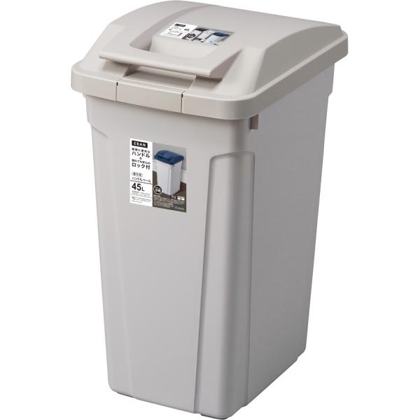 他サイト： アスベル（株）ハンドル付分別ペール45L LGY ライトグレー ゴミ箱   生活用品 生活雑貨 掃除  ダストボックスの商品画像