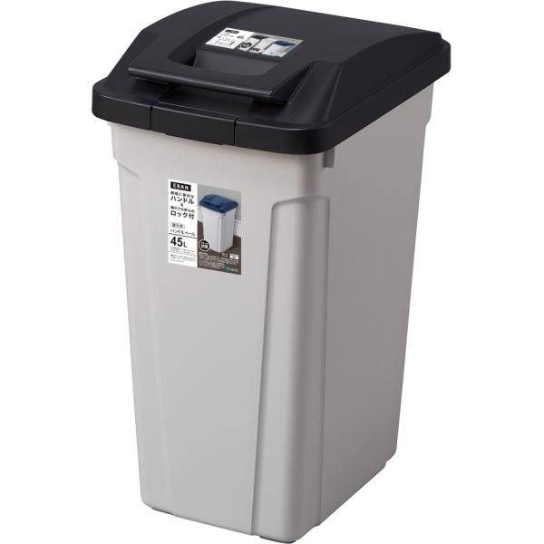 他サイト： アスベル（株）ハンドル付分別ペール45L BK ブラック ゴミ箱   生活用品 生活雑貨 掃除  ダストボックスの商品画像